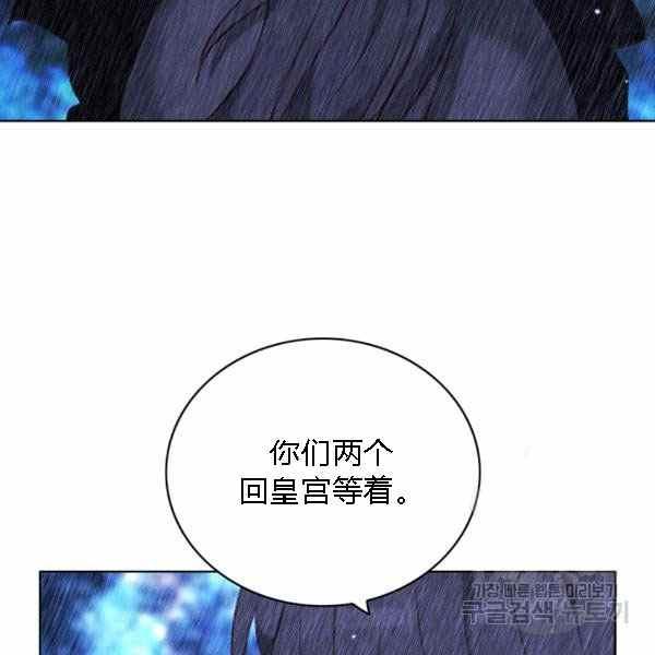 第128话95