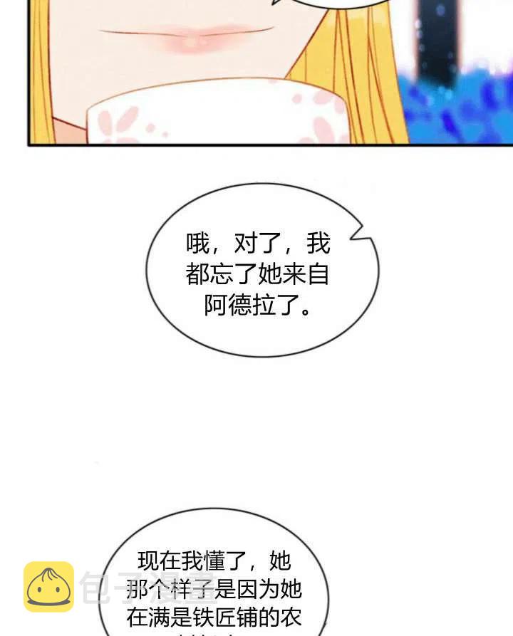 第33话32