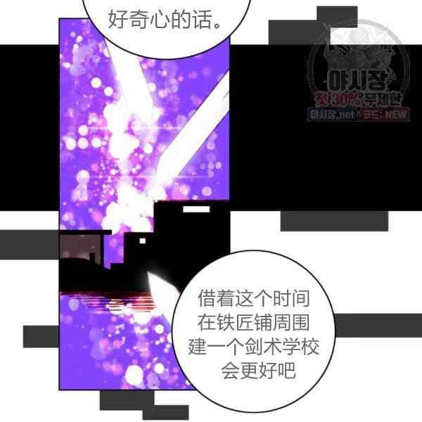 第122话23