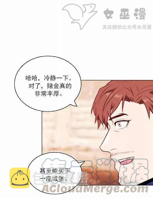 第45话58