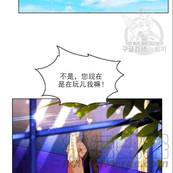 第105话48