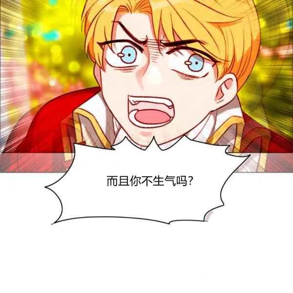 第119话53