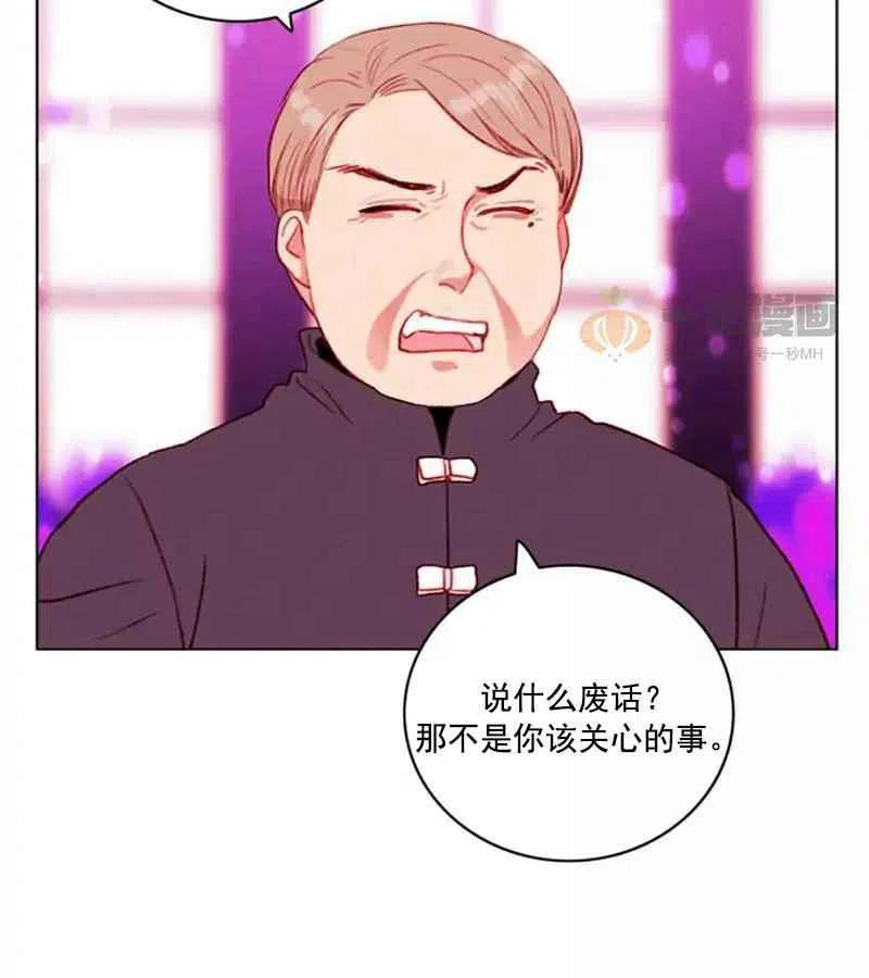 第29话59