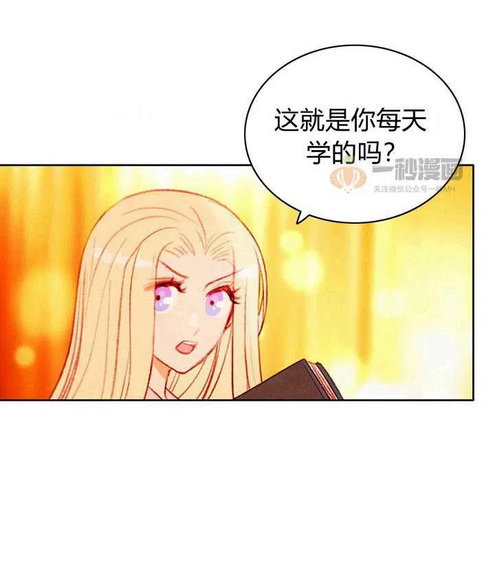 第33话59