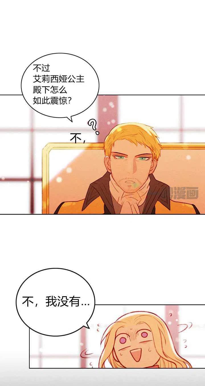 第14话2