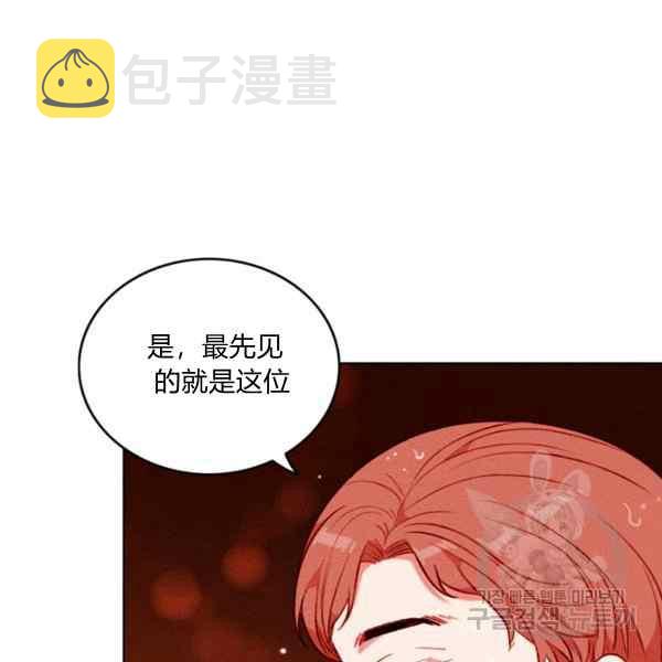 第127话72