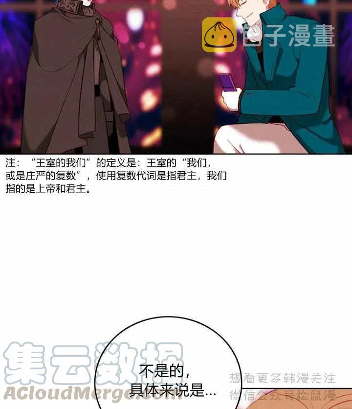 第62话18