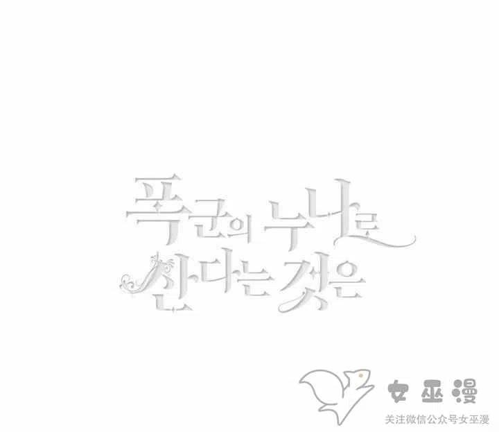 第56话2