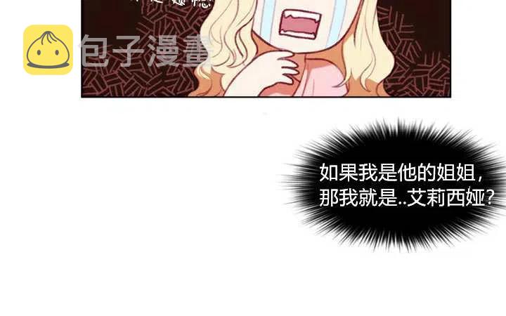 第3话69