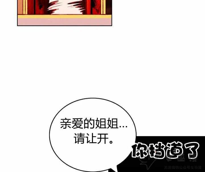 第54话8