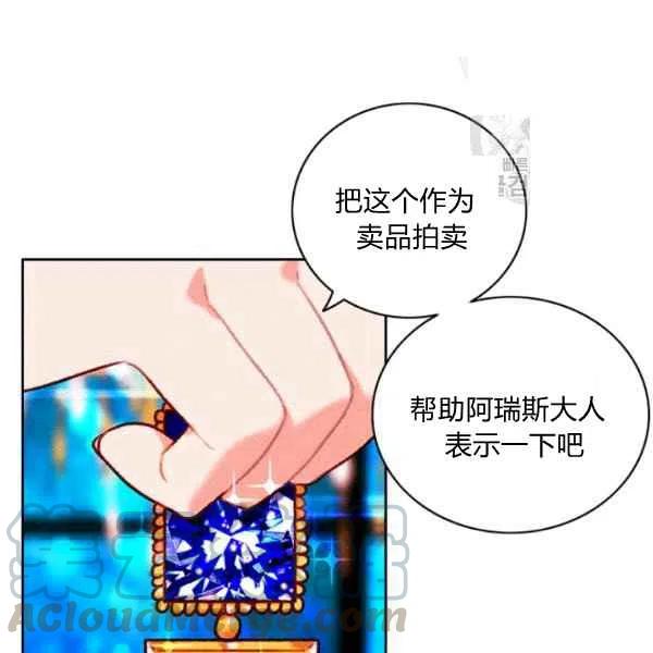 第113话39