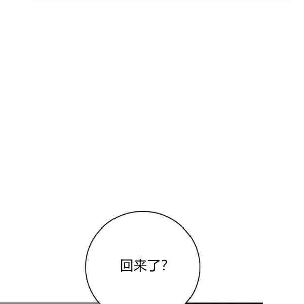 第127话57