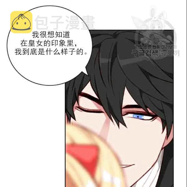第105话68