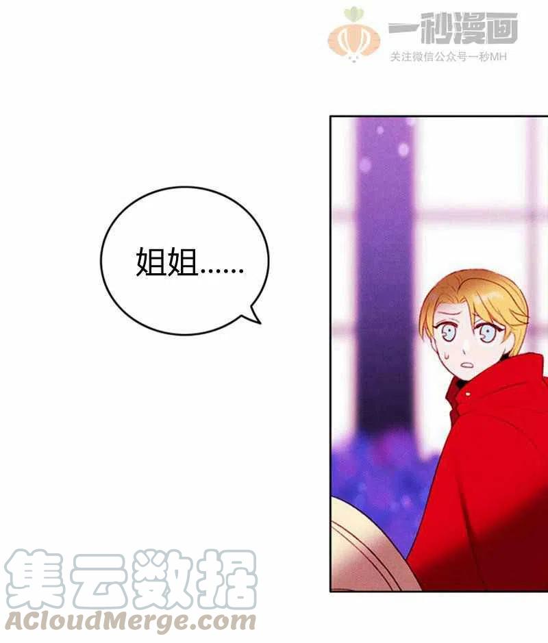第31话58