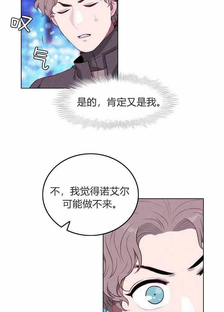 第49话38