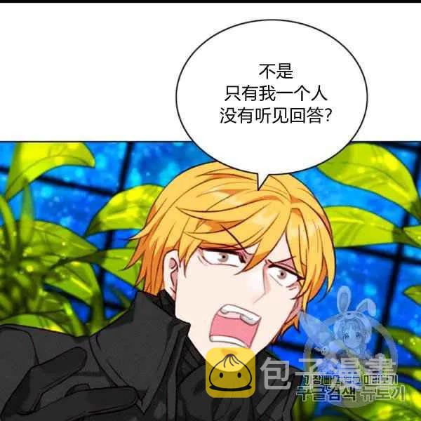 第101话10
