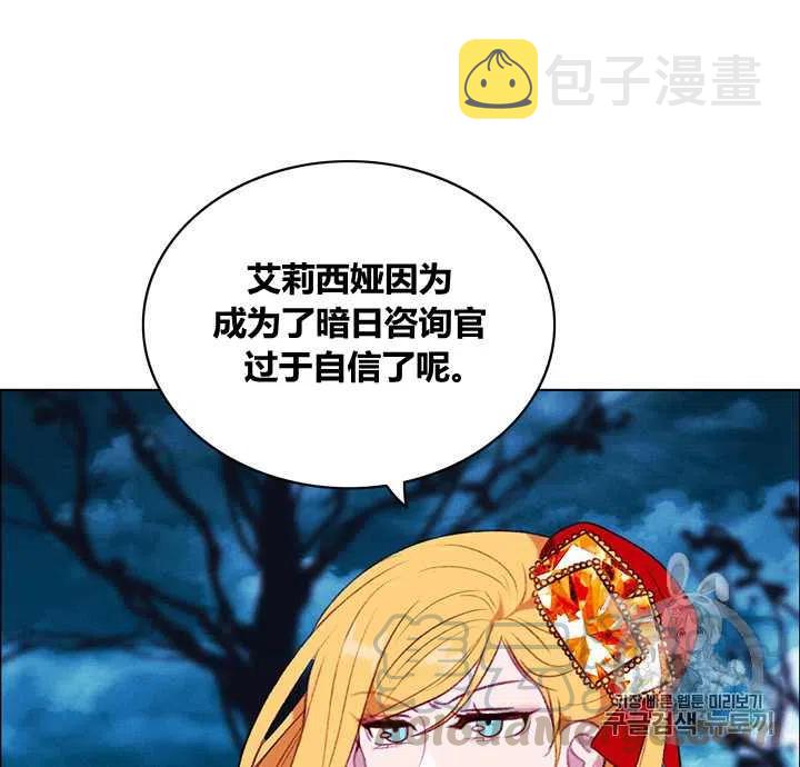 第97话34