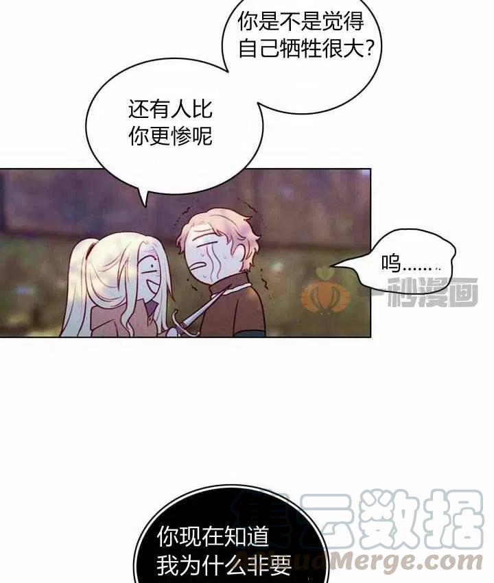 第11话12