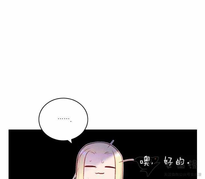 第54话10