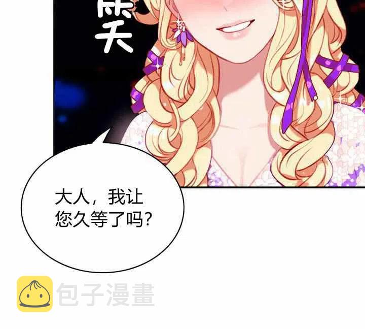 第71话8