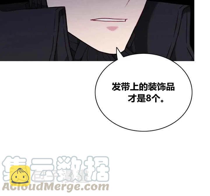 第81话6