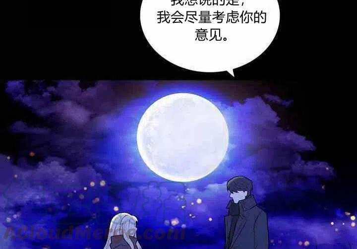 第20话56
