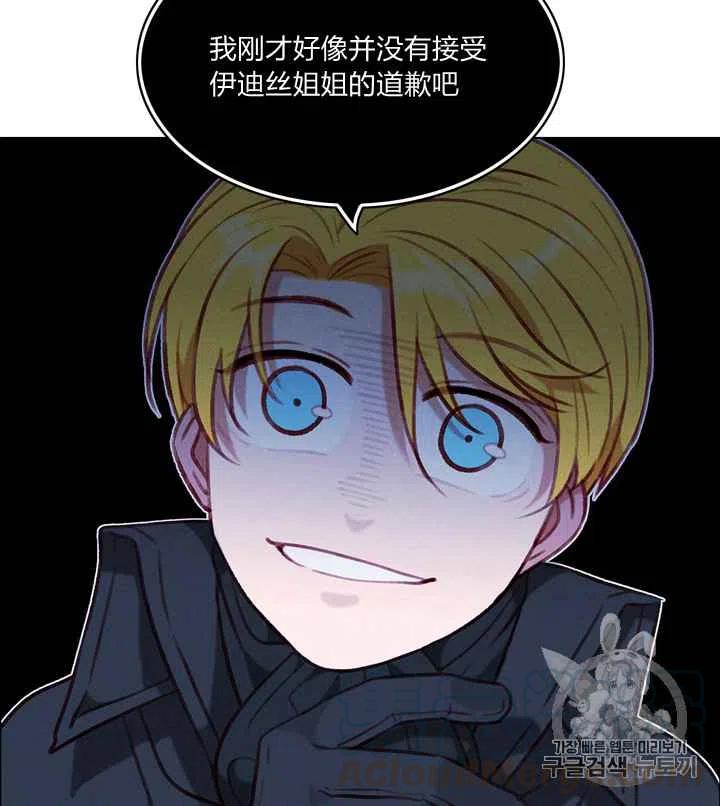 第93话18