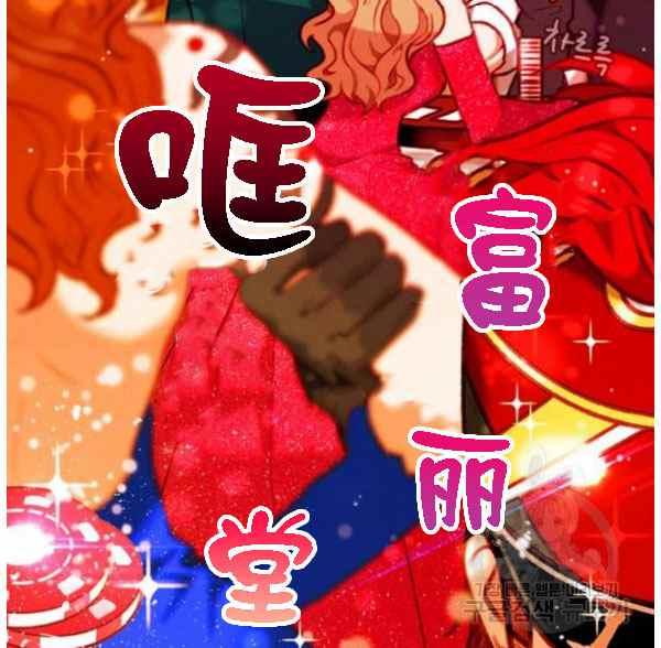 第128话5