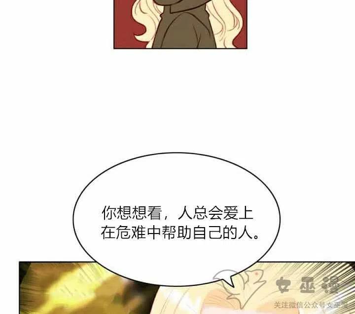 第56话31