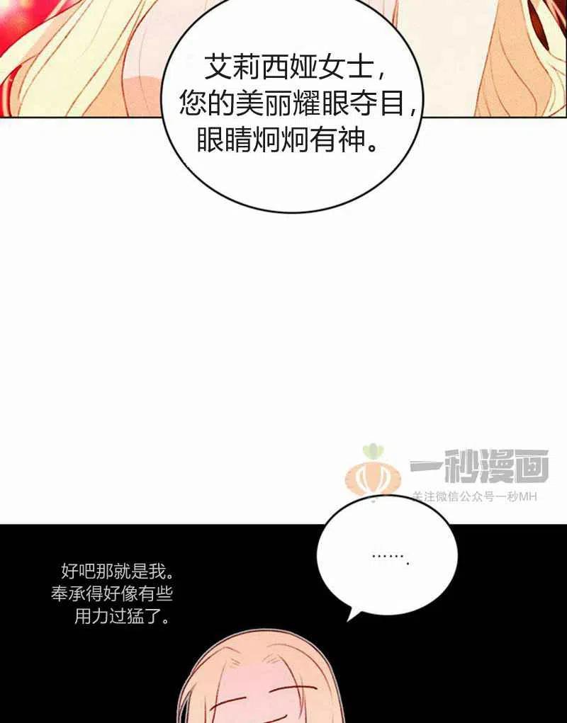 第22话54