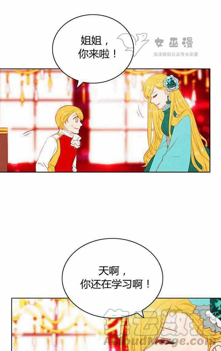 第46话58