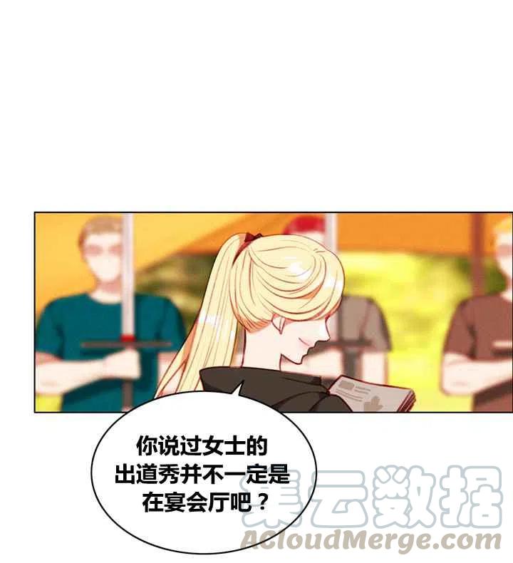 第82话24