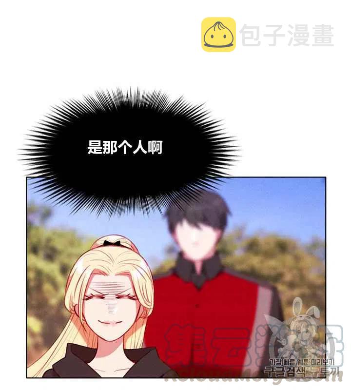 第81话26