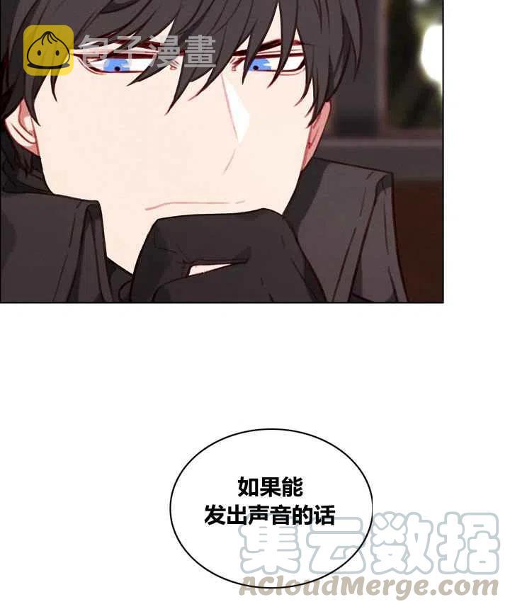 第81话10