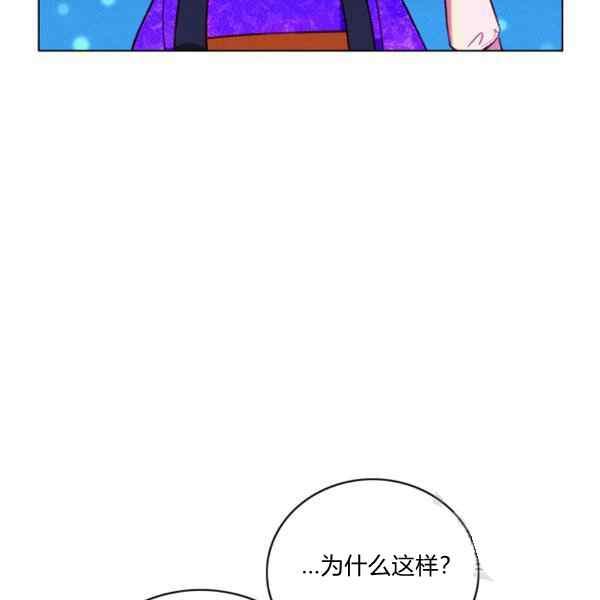 第127话50
