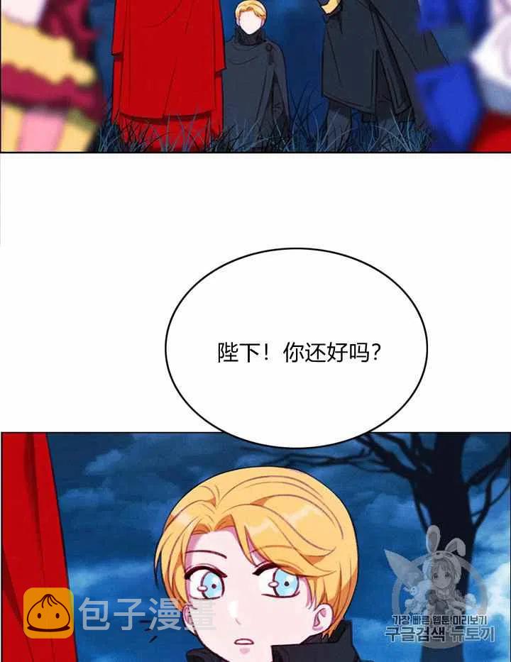 第89话11
