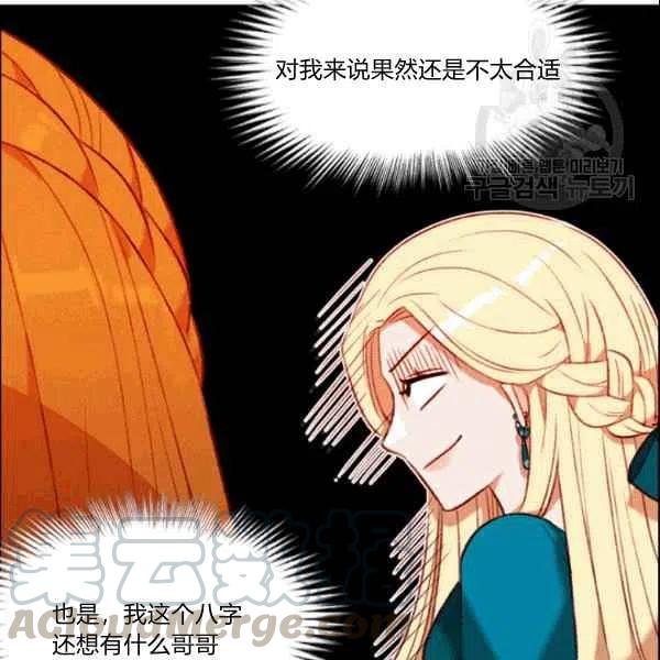 第106话39