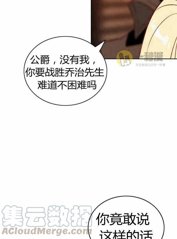 第42话15