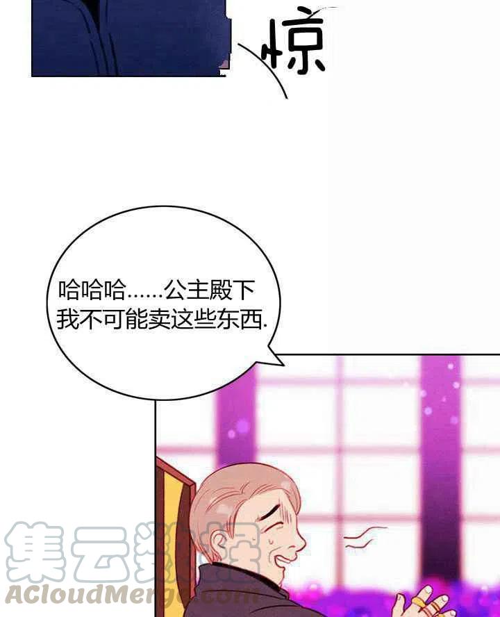 第30话64
