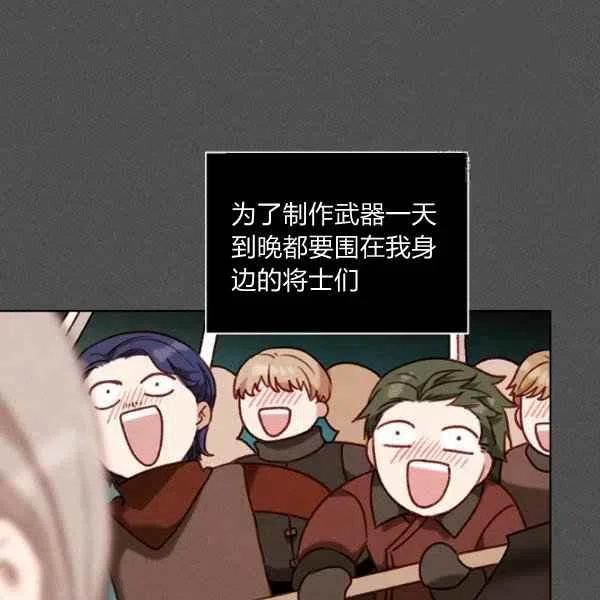 第109话20