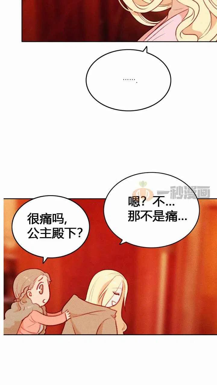 第9话17