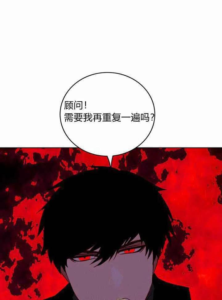 第38话20