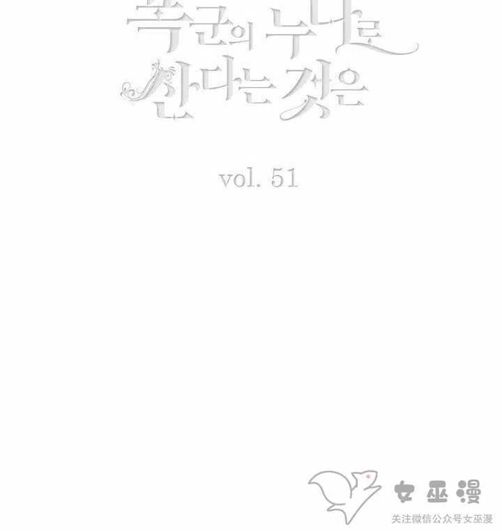 第52话2