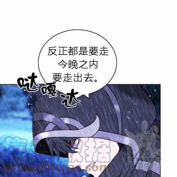 第128话68