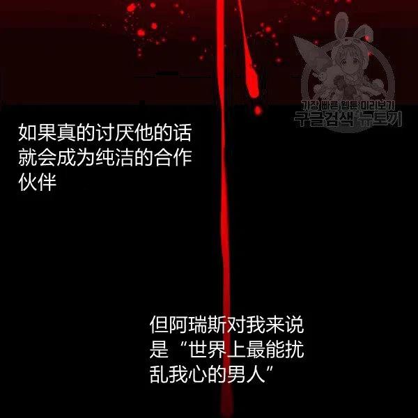 第103话34