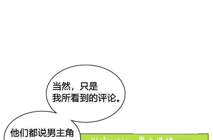 第3话18