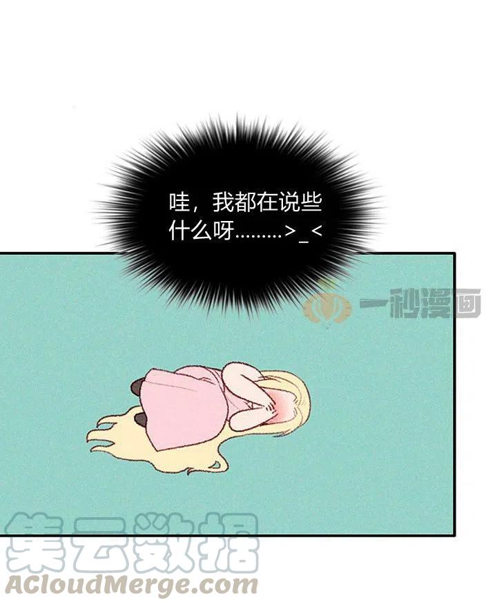 第6话24