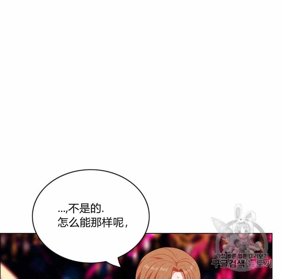 第77话13