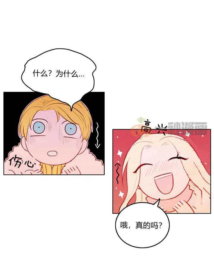第14话14