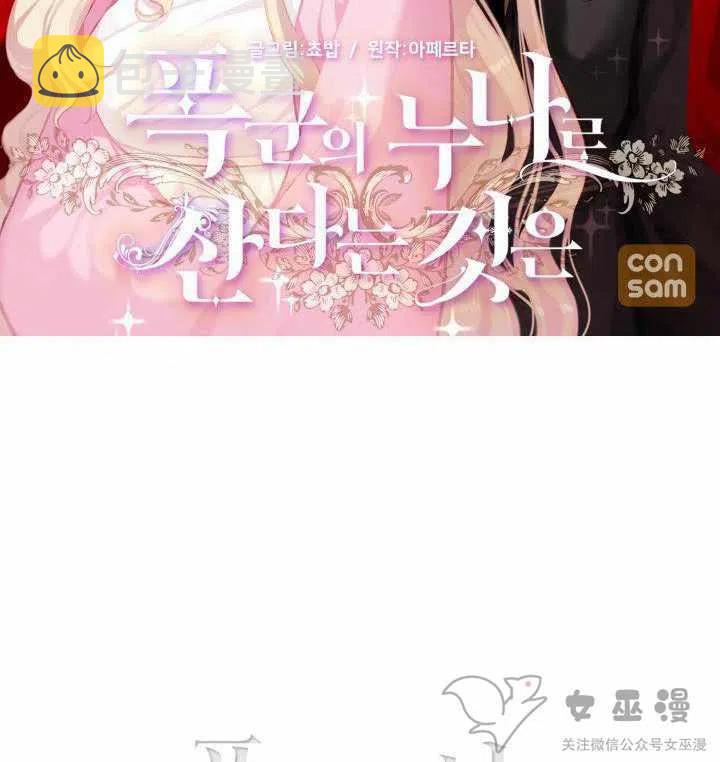 第53话1